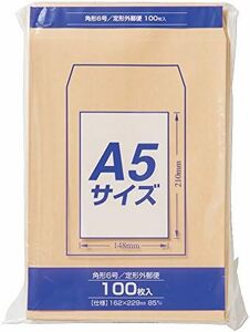 PK-Z168 100枚 クラフト封筒 茶封筒 角6 角形6号 A5 封筒 A5角形6号_単品