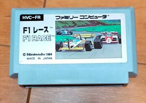 FCソフト◆F1レース HVC-FR F1 RACE ファミコン