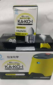 [ outdoors for mosquito ..]KA*KO*I( Sumitomo chemistry ) starter pack ( yellow )+ exchange for bottle 1 pcs 
