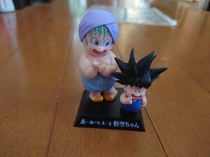 ドラゴンボールアーカイブス　ブルマ＆孫悟空　ウーロン＆プーアル