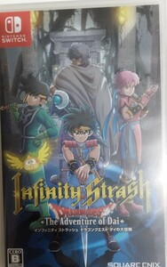 (1 jpy start ) Infinity s trash large. large adventure Dragon Quest Switch