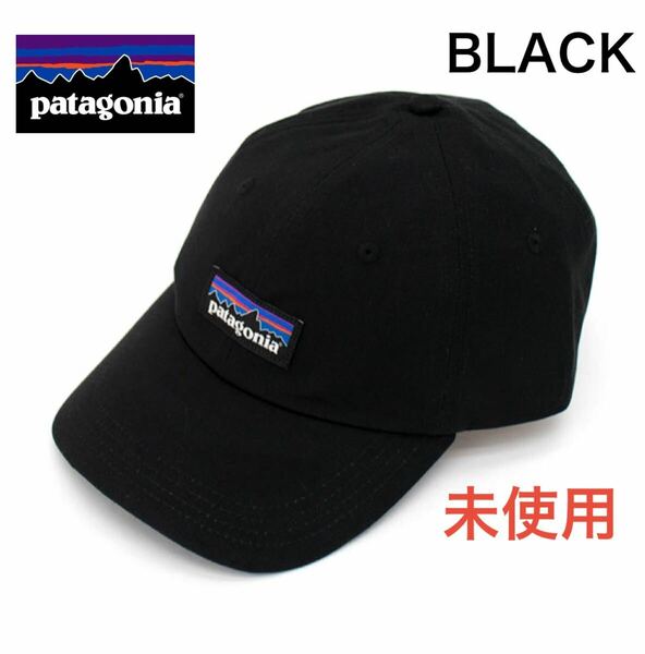 未使用【Patagonia】キャップ 帽子 黒 フリーサイズ