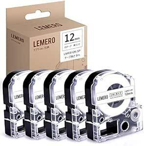 LEMERO キングジム kingjim用 SS12K 5個セット 互換テープカートリッジ テプラPRO 白地黒文字 幅12m