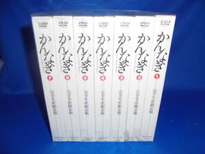 送料無料 新品未開封 DVD かんなぎ 完全生産限定版 全7巻