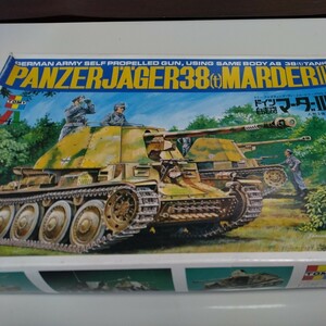 プラモデル トミー.イタレリ TOMY 1/35 ドイツ自走砲 マーダーIII MARDERⅢ ！一部組み立て！（コレクション品放出）