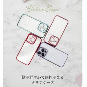 iPhone12mini ローズゴールド　ピンク　 クリアケース カバー　透明 シリコン ソフト TPU キズ防止 