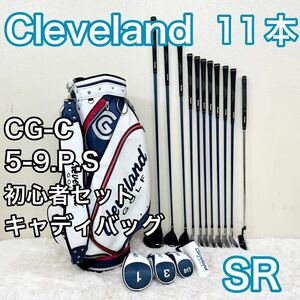 初心者セット★ Cleveland クリーブランド CG-C フルセット　ゴルフセット 男性用　メンズ 11本 キャディバッグ