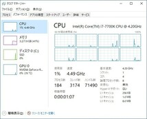 CPU＋マザーボード＋メモリ【ゲーミングPC】【動画編集】_画像9