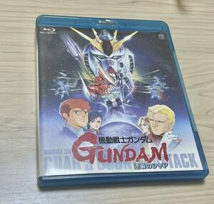 機動戦士ガンダム 逆襲のシャア Blu-ray ブルーレイ