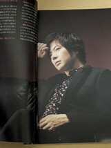 竹島宏　表紙JOYSOUND歌本2019.4月号_画像3