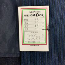 未使用 保管品 特選 茶羽織 カネボウ 和服 着物 純毛 毛100％ トップス 男女兼用 羽織 紺 紺色 青 ストライプ_画像3