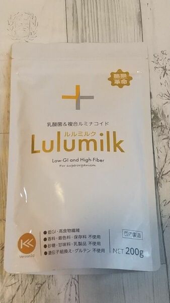 【新品未開封】ルルミルク200g ルミナコイド 