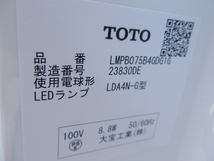 TOTO LMPB075B4GDG1G 洗面化粧鏡 鏡なし W750 在庫品 未使用 デット品_画像5