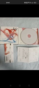 超美品　矢野誠 - あむ～Chorusing 　CD 送料無料　盤面すこぶる綺麗です　コレクターですので買って満足　一度も聴いた記憶ありません