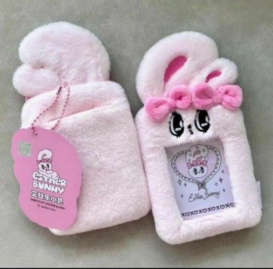 韓国限定品【ESTHER BUNNY.エスターバニー】トレカケース　フォトホルダー　1点