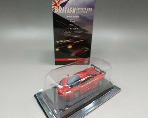 京商 サークルkサンクス限定 1/64 ブリティッシュスポーツカーシリーズ マクラーレンF1 GTR レッド