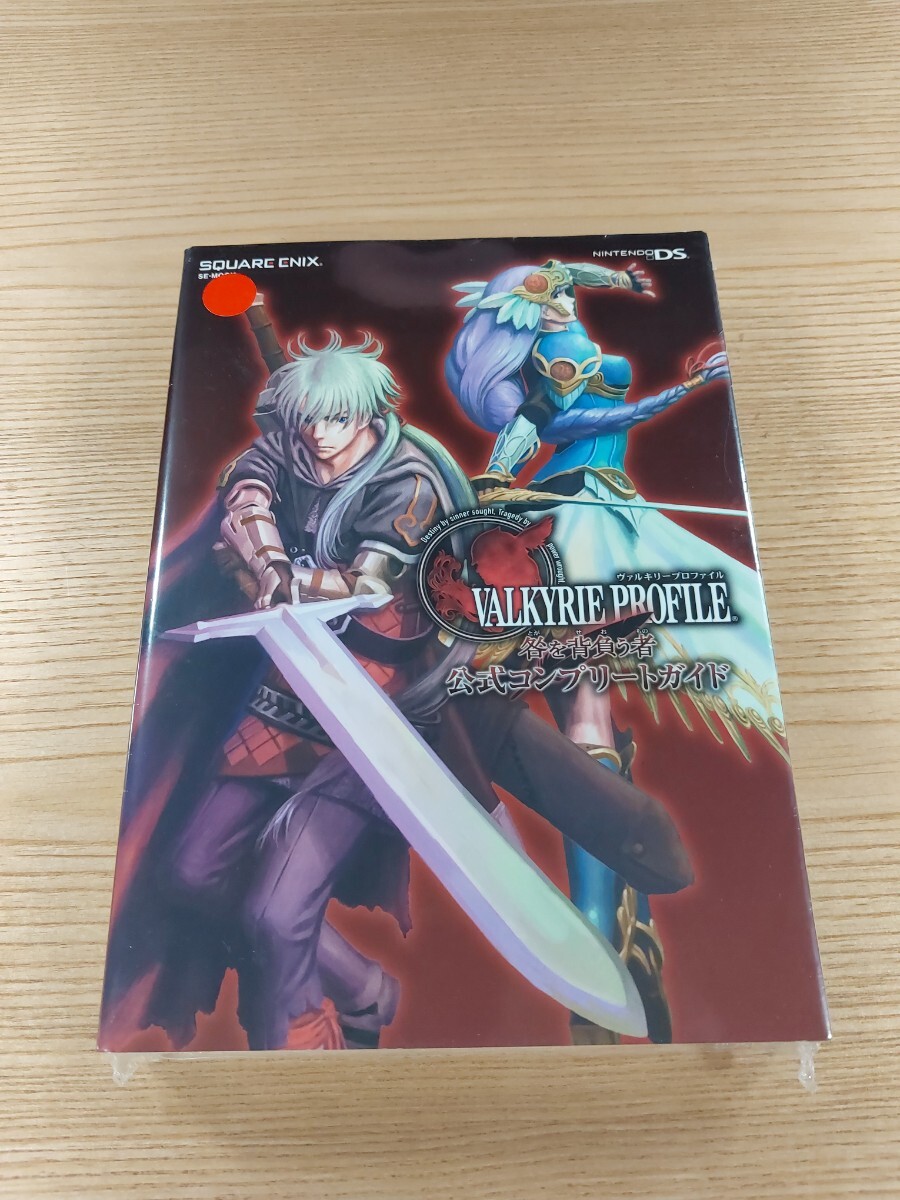 Yahoo!オークション -「ヴァルキリープロファイル ds」の落札
