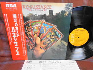 L#4482◆帯付LP◆ ルネッサンス 運命のカード RENAISSANCE Turn Of The Cards RCA-6299