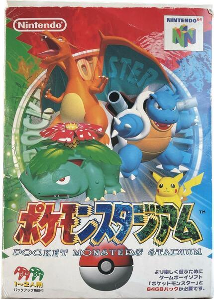 ニンテンドー　64ポケモンスタジアム　カセット　箱付き　説明書なし