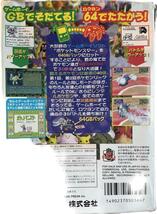 ニンテンドー　64ポケモンスタジアム　カセット　箱付き　説明書なし_画像4