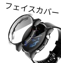 【新品未開封】 amazfit GTR3 スマートウォッチ xiaomi huami GTR-3 おまけ付　アマゾン Amazon Alexa内蔵_画像3