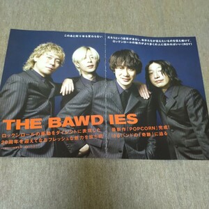 ②◆THE BAWDIESの切り抜き◆2024年６月号「ROCKIN'ON JAPAN」◆６Ｐ◆