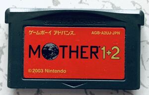 GBA MOTHER 1+2 ソフトのみ
