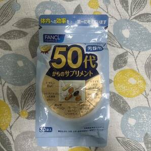 ファンケル FANCL 50代からのサプリメント男性用 栄養機能食品