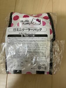 キティ　ハローキティ　ミニクーラーバッグ　保冷