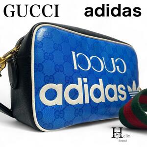 ADIDAS X GUCCI