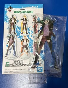 ★ WIND BREAKER 一番くじ E賞 アクリルスタンド 杉下京太郎 ウィンドブレイカー ★