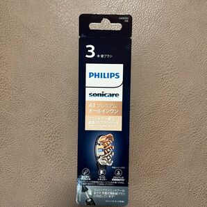 フィリップス ソニッケアー 替えブラシ PHILIPS sonicare