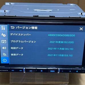 carrozzeria 楽NAVI AVIC-RZ712 2021年地図 フルセグ CD DVD USB Bluetooth HDMI 動作ok 新品プリントアンテナ付の画像3