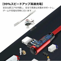 送料無料！高耐久！断線防止！ライトニングケーブル 充電ケーブル L字 USBケーブル iPhoneケーブル スマホケーブル 0.35m iPhone/iPad_画像8