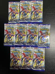 ポケモンカード レイジングサーフ 10パック 1円スタート