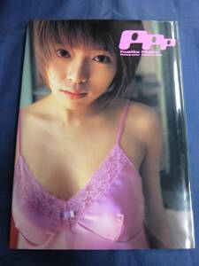 ○ 釈由美子 PPP 写真集 直筆サイン入 ポスター付 2001年 