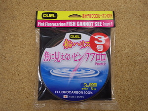 「激特！新品☆『デュエル・魚に見えないピンクフロロ　船ハリス』3号-100ｍ」