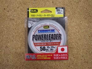 [ ultra Special! new goods *[ Duel * power Leader ]50Lbs-50m]