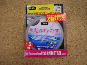 「激特！新品☆『デュエル・魚に見えないピンクフロロ　万能』1.5号-50ｍ」