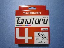 新品 シマノ タナトル4 SHIMANO TANATORU 4 300m 0.6号 12.5lb 送料140円～_画像1