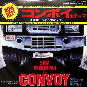 C00183644/EP/U.S-CONVOYS「コンボイのテーマ / Dangerous Curve (1978年・PW-553・サントラ・ブルーグラス・BLUEGRASS)」