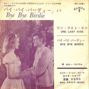 C00189640/EP/ボビー・ライデル(BOBBY RYDELL)「バイ・バイ・バーディー Bye Bye Birdie OST One Last Kiss / Bye Bye Birdie (1963年・J