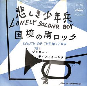 C00188333/EP/ジョニー・ディアフィールド(JOHNNY DEERFIELD)「悲しき少年兵/国境の南ロック(1961年・7P-200)」
