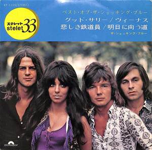 C00169989/EP1枚組-33RPM/ショッキング・ブルー「The Best Of The Shock Blue (1971年・KP-1155・4曲入り)」