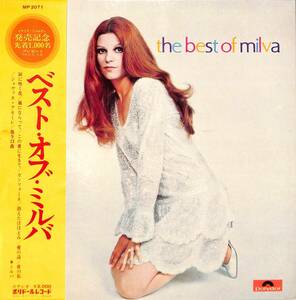 A00593599/LP/ミルバ「The Best Of Milva (1970年・MP-2071・ヴォーカル)」