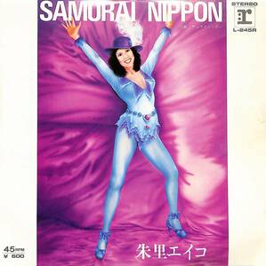 C00198325/EP/朱里エイコ「Samurai Nippon/サムライニッポン(1978年:L-245R)」