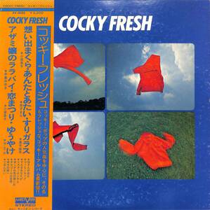 A00589779/LP/中島みゆき / 柴田容子 / 八神純子 / ジョイス(伊豆一彦) / 岩村実 etc「Cocky Fresh コッキー・フレッシュ (1975年・AV-30