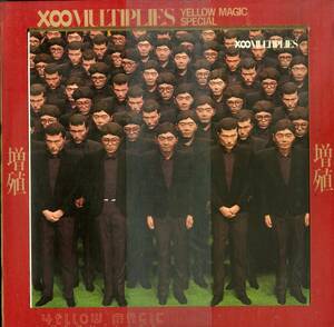 A00593139/10インチ/YMO(細野晴臣・坂本龍一・高橋幸宏)「増殖 X∞ Multiplies (1980年・YMO-1・スネークマンショー・大村憲司・松武秀樹