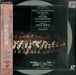 B00156412/LD/Zubin Mehta[Israel Philiharmonic Orchestra Welcomes Berliner Philharmoniker/Zubin Mehta]