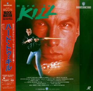 B00166506/LD/スティーヴン・セガール「ハード・トゥ・キル Hard To Kill (1991年・NJL-11914)」